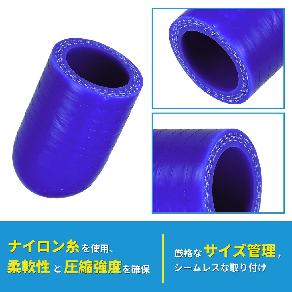 ACROPIX Silicone Hose Cap, Heat and Resistant, Inner Diameter 0.8 inches (20 mm),