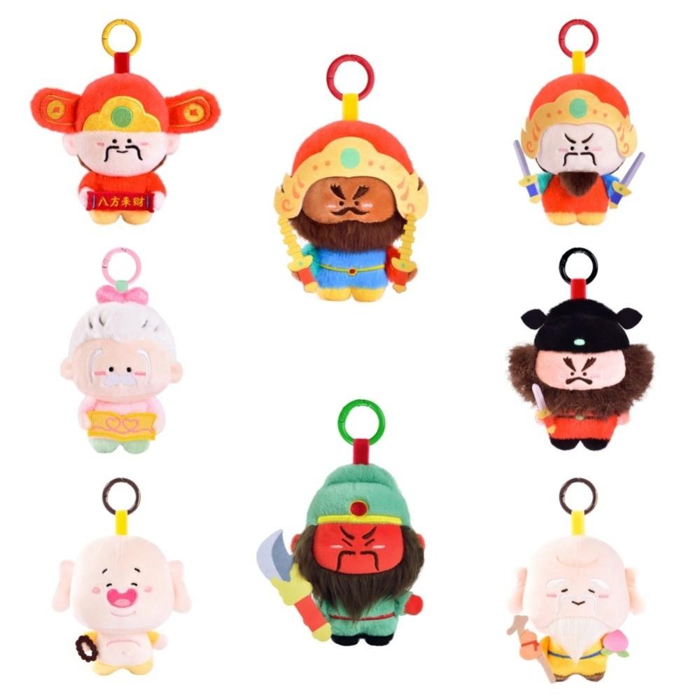 Qin Shubao Wealth God Keychain Yuchi Gong Plush God of Longevity Pendant  Backpack Decor