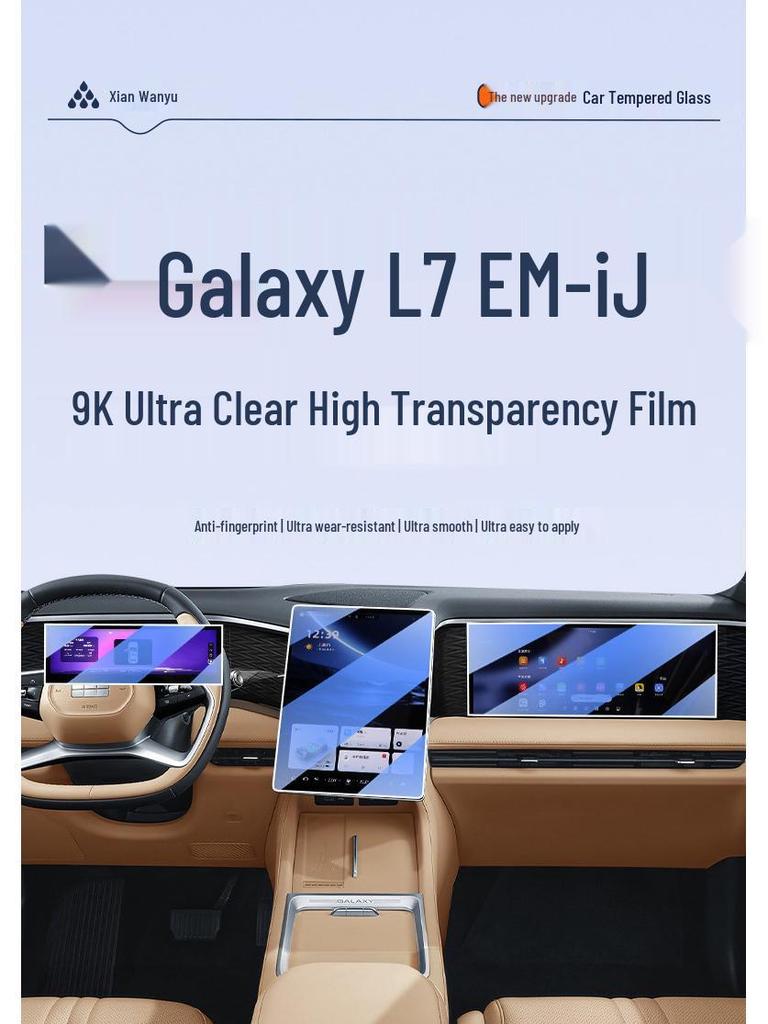 Geely 25 Galaxy L7 EMI Console Protective Tempered Screen Film