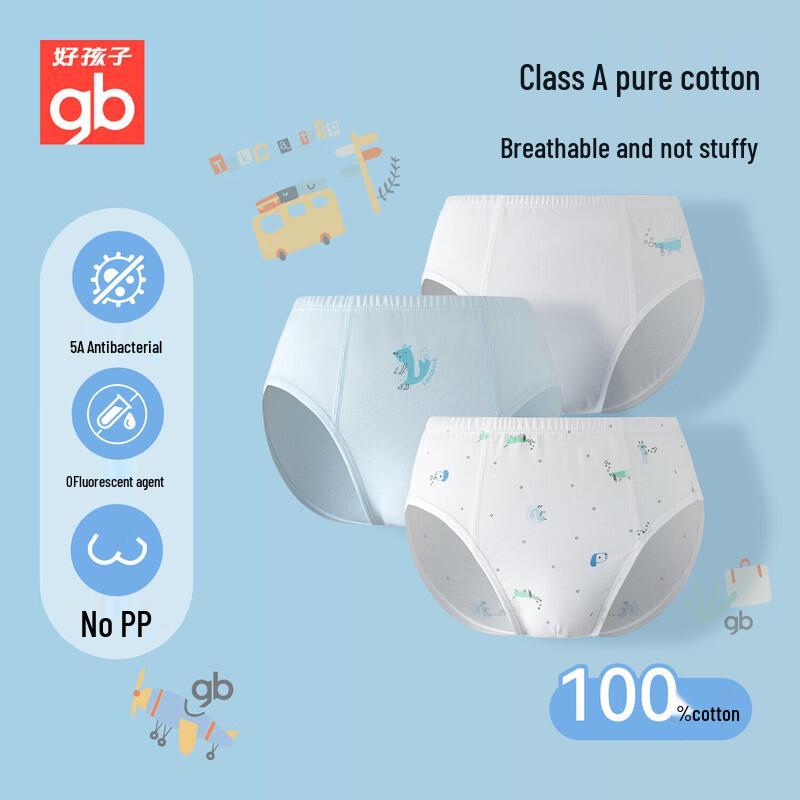 Goodbaby Boys' 100% Cotton 5A Anti-Bacterial Briefs 3-Pack