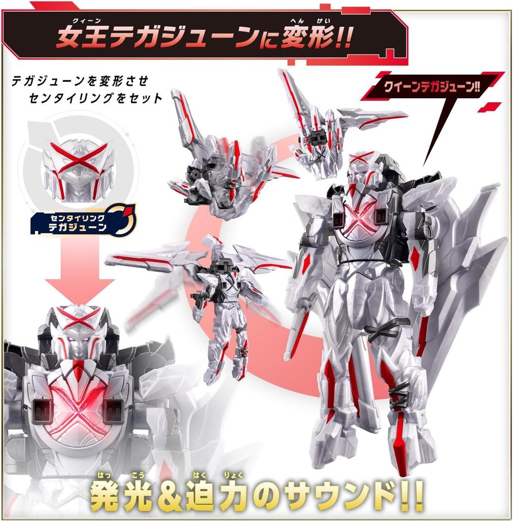 SG Rider Capsule 01 Box 8-Pack (Candy Toy) [Bandai]