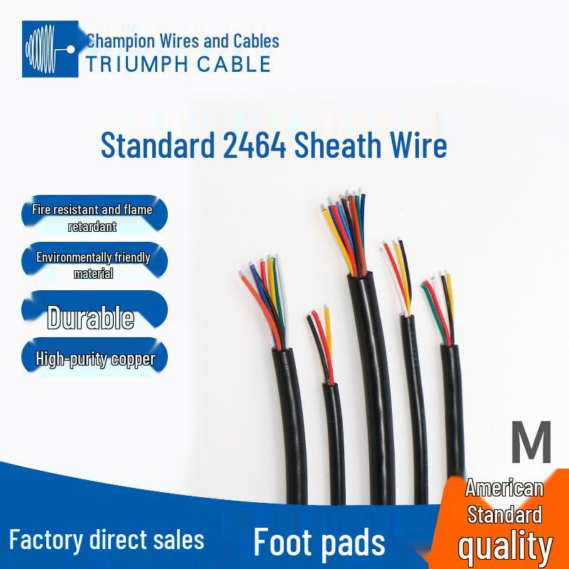 UL-Standard 2464-24AWG Tinned Copper Shielded Multi-Core Signal Wire