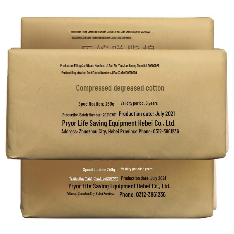 

Chengzhi Compressed First Aid Cotton