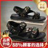 Men's sandals 2025 new summer outer wear beach shoes camouflage outdoor leisure versatile wading driving cool slippers