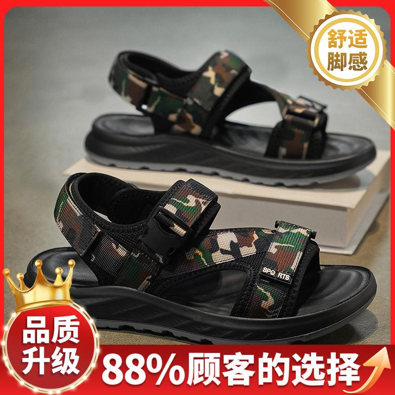 Men's sandals 2025 new summer outer wear beach shoes camouflage outdoor leisure versatile wading driving cool slippers