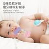 Hand Rattle Newborn Molar Rod Water Boiling Suitable Comfort Rattle Baby0-1Year-Old Toy Baby Teether Happy