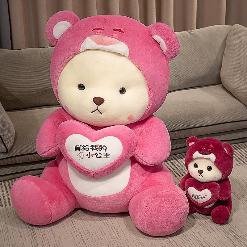 45-65Cm Kawaii Pink Teddy Tales Plush Toys Stuffed Animal Love Bear With Cloth Cute Soft Doll Pillow Children'S Gifts Room Decor