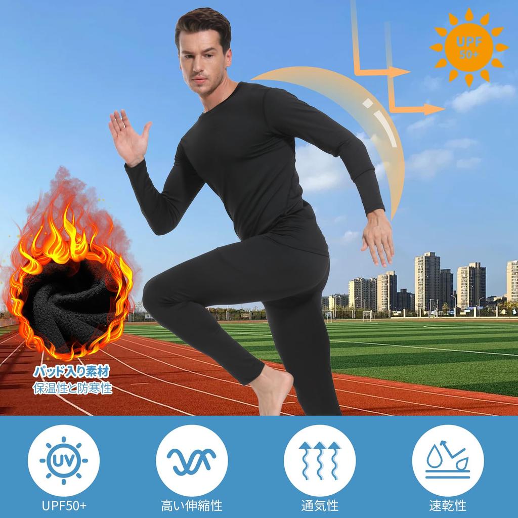 Anderme Lightweight Compression Warm and Long UV Sports Training Men's Wear, Lightweight, Sleeve, Protection, Sweat-Wicking, Quick-Drying, Innerwear,