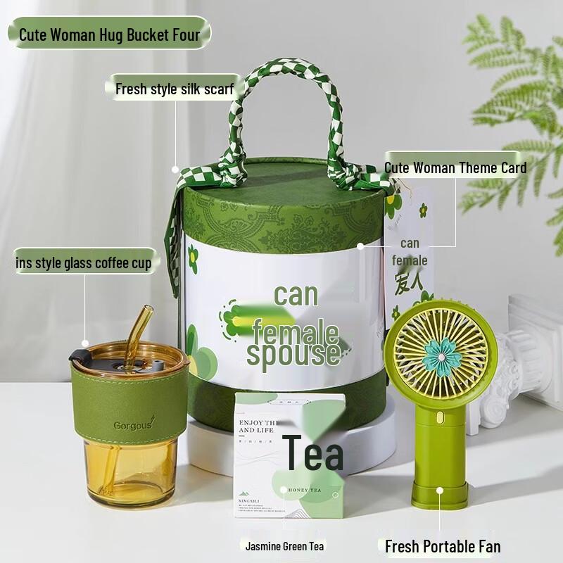Women s Day Gift Set: Glass Coffee Cup, Tea & Portable Fan