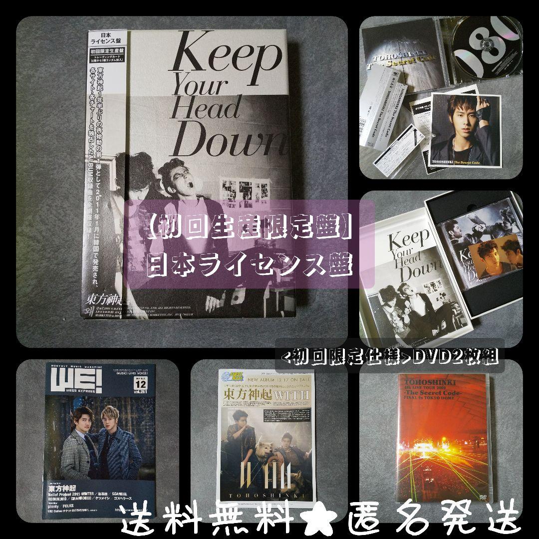 

[USED] TVXQ First Edition DVD4th LIVE TOUR 2009 ~The Secr