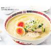 Itsuki Foods Chicken Paitan Ramen 124g X 10 Packs Temperature Storage (instant Noodles) (room Product)