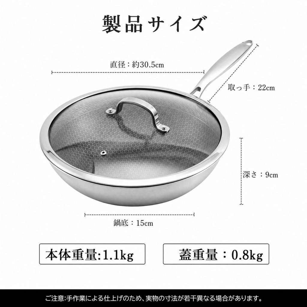 Boryenty 30cm Deep Stainless Steel Frying Pan with Lid, Wok, Stir-fry Pan, Non-stick, Induction Cooktop Compatible, Gas Stove Compatible, Dishwasher S