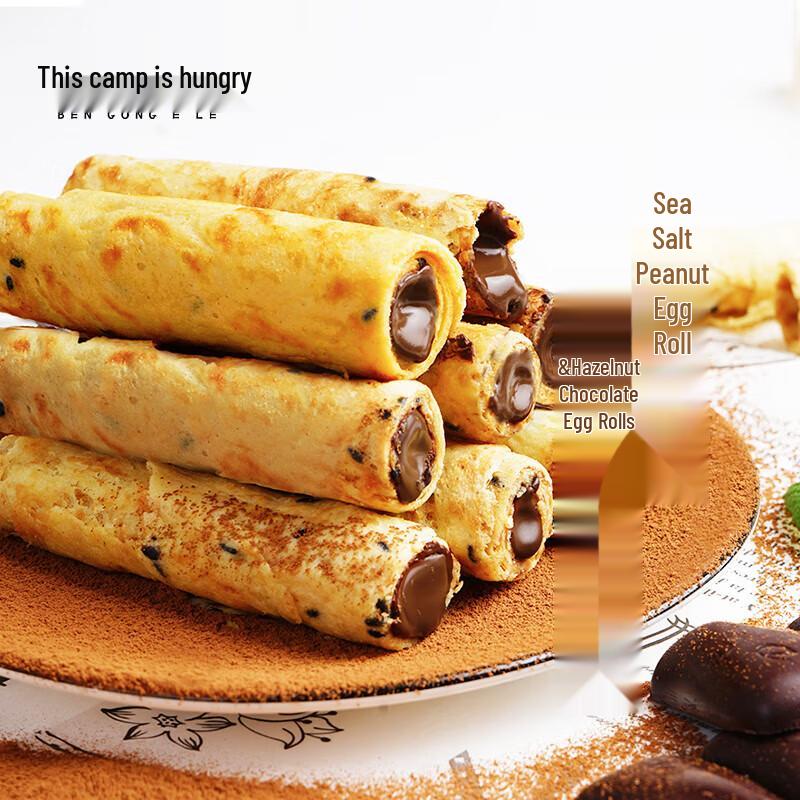 Sea Salt Peanut Egg Rolls