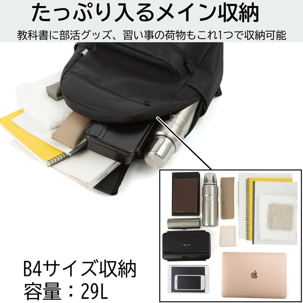 Rucksack Backpack School Backpack School Bag Large Capacity Junior High School High School Student Commuting Inch PC B4 File Black H47 x W32 x D17cm