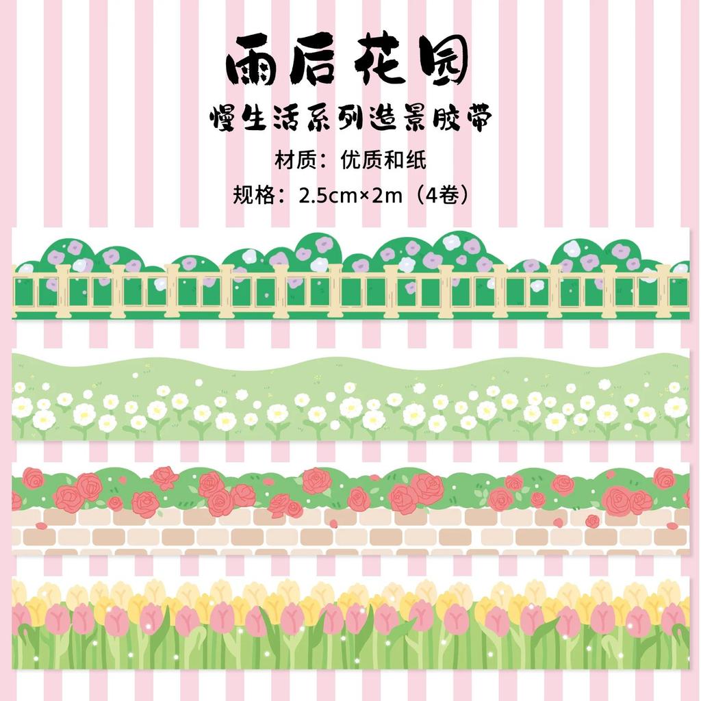 4Pcs Landscape Washi Tape Set Basic Decorative Adhesive Tape Stationery Washitape Scrapbook Album Journal Supplies Masking Tape