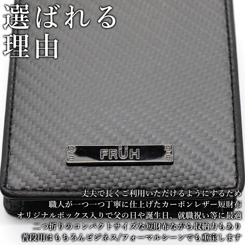 FashionBerry Black Heavy-Duty Real Carbon Leather Bifold Wallet with Coin Purse, 1000103-F-141