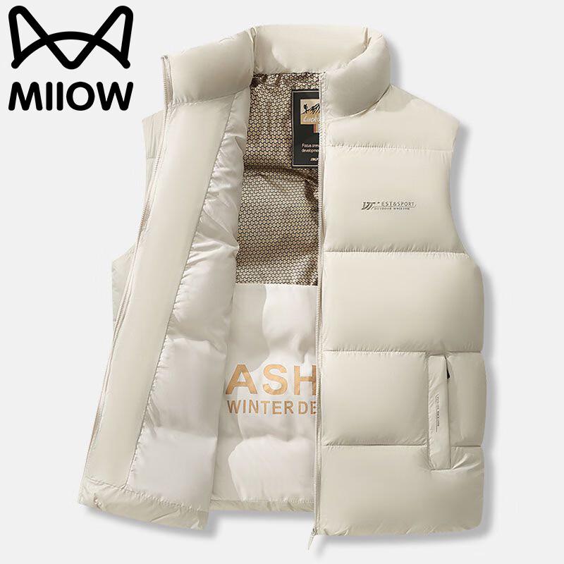 Mao Ren Men's Solid Color Outdoor Casual Warm Vest