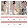 Narebuy Long Sleeve Pajama Soft To the Elastic Loose Lazy Fashionable for and Winter Women's V-Neck Set, Thin, Open-Front, Color-Matching,