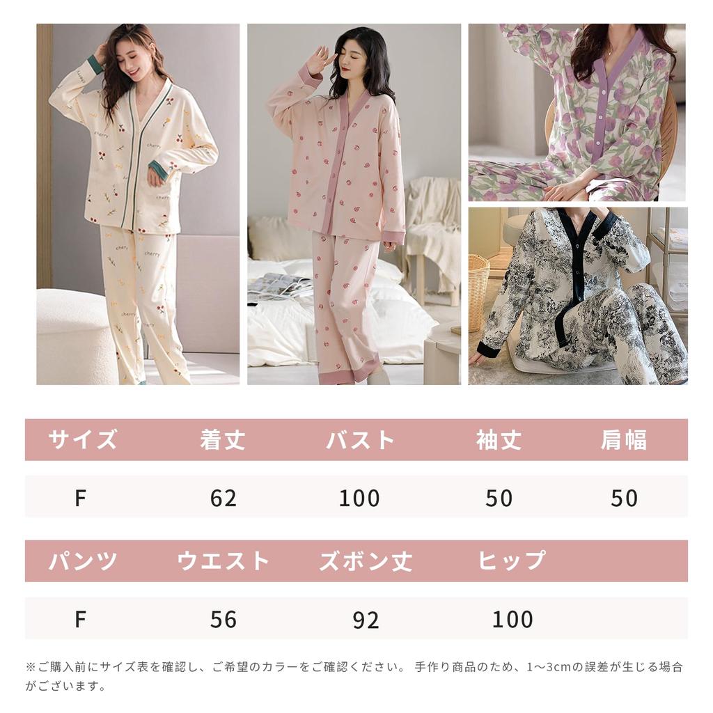 Narebuy Long Sleeve Pajama Soft To the Elastic Loose Lazy Fashionable for and Winter Women's V-Neck Set, Thin, Open-Front, Color-Matching,