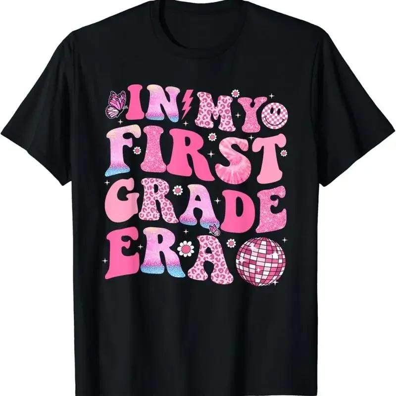 In My First Grade Era Back To School Day Teacher Girl T Shirt