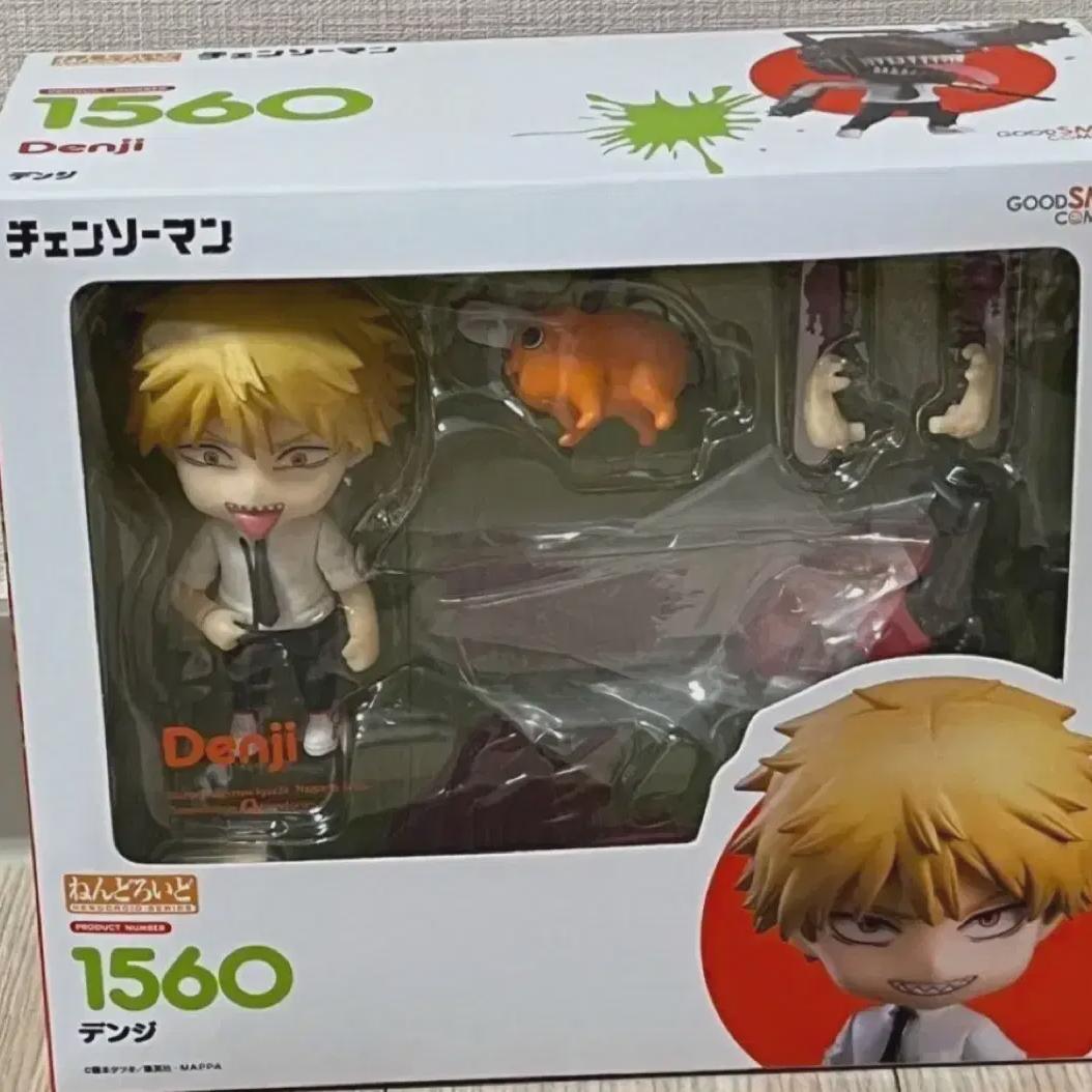 

Chainsaw Man Denji Nendo Nendoroid