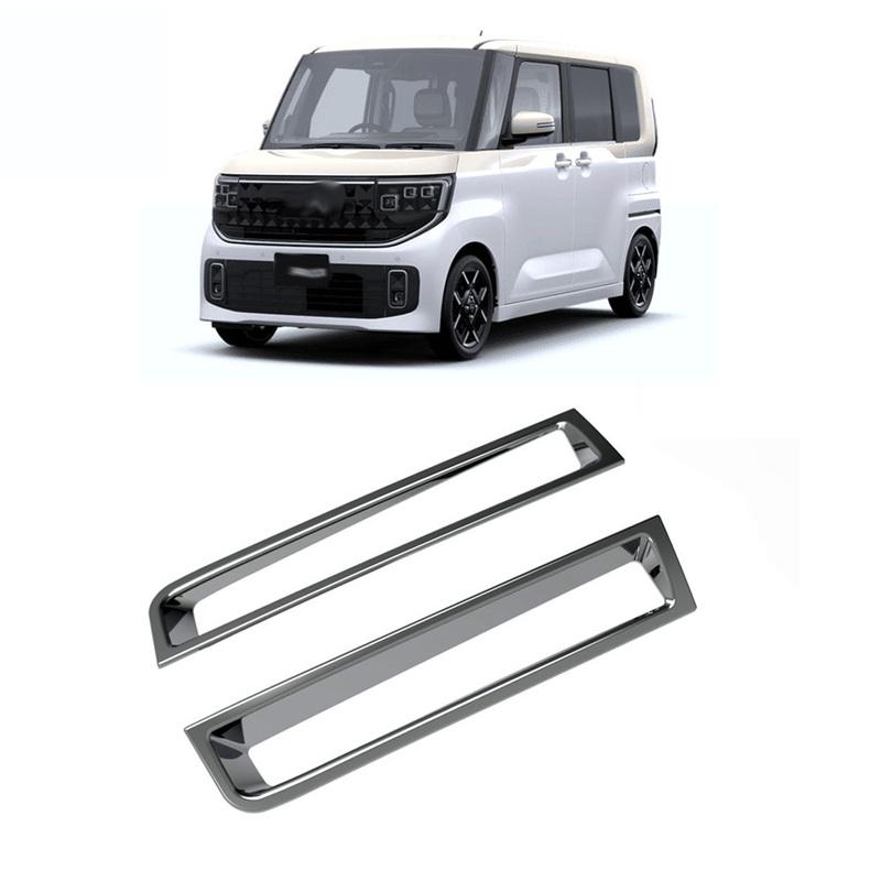 For Nissan Roox 2025 2026 ABS Black Carbon fiber Car Foglights Cover Rear Fog Lights Trim Exterior Car-styling Accessories