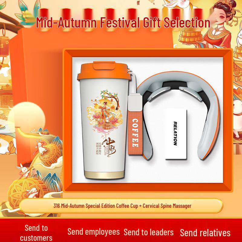 Aiqiyi A1 Mid-Autumn Festival Gift Set