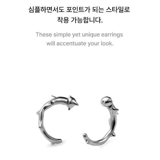 ENHYPEN WUNSCH: UNLEASH Ohrring