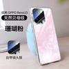 The New OPPOReno11 Mobile Phone Case Shell Pattern Glass Is Suitable for OPPOReno11 Lens All-inclusive Couple Models