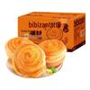 BIBIZAN Assorted Breakfast & Snack Baked Goods