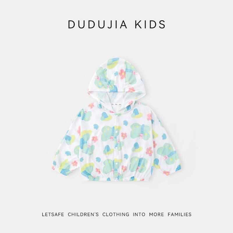 Dudu Family Girls' 100% Cotton Summer Sun Protection Jacket