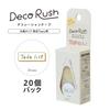 Plus Deco Rush Wide Type Limited Edition Topic Design To Do List x 20 Pack DC-080LM-1 51-791