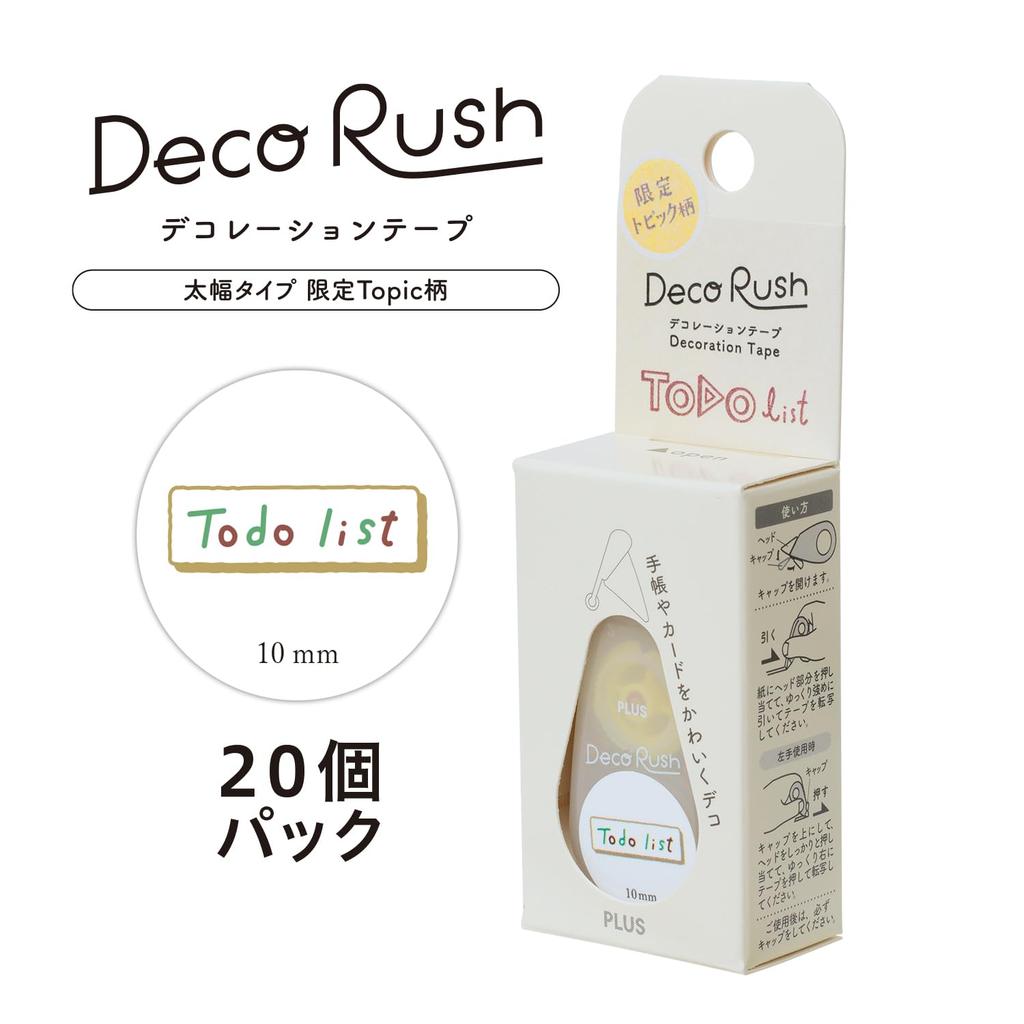 Plus Deco Rush Wide Type Limited Edition Topic Design To Do List X 20 Pack DC-080LM-1 51-791