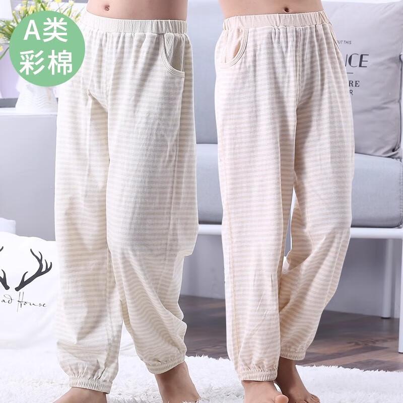 Kids  Striped Cotton Lounge Pants 150