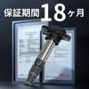 AITAOTAO Car Ignition Coil Set of 3 33400-76G21 33400-85K10 For