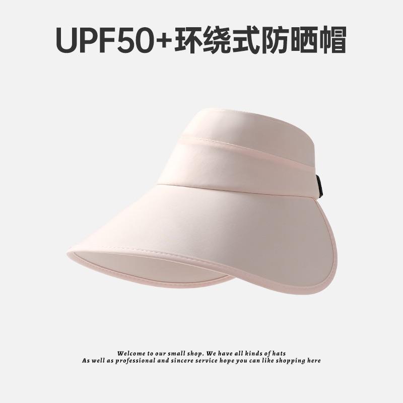 Summer Sun Protection Hat Women's Summer UV Protection Sun Hat Face Cover Hat Large Brim Women's Face Cover Big Brim Sun Hat