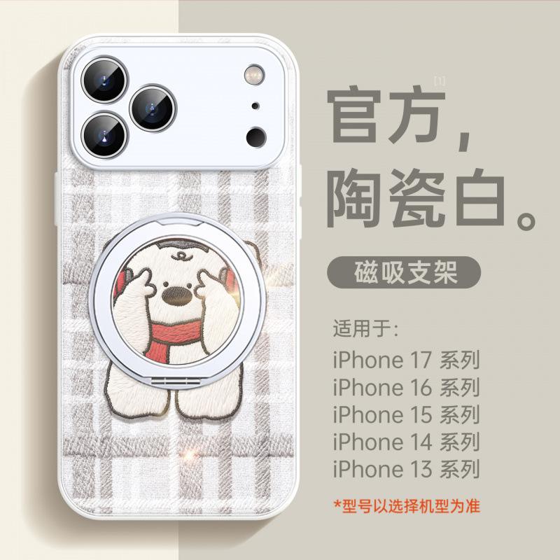 Applicable To Apple 17promax Mobile Phone Case, New iPhone14promax Protective Case 16pro Advanced Sense 15p