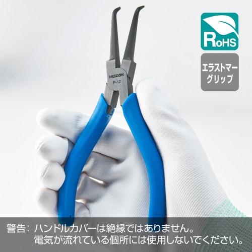 HOZAN P-12 Bent Nose Long Nose Pliers, Ideal for Tight Spaces and Precision Work