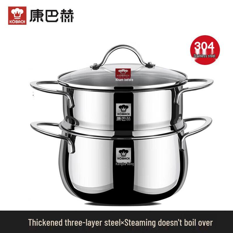 

KOBACH 24cm Stainless Steel Steamer & Soup Pot