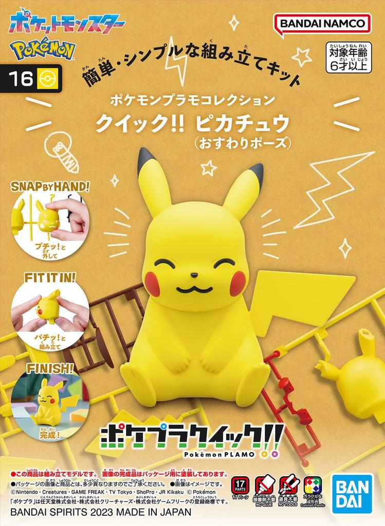 BANDAI SPIRITS Pokemon Plastic Model Collection 16 Pikachu Plastic Model Kit Quick!! (Sitting Pose) Pre-colored