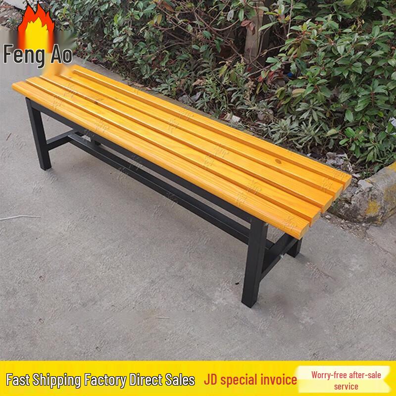 Public Seating Bench