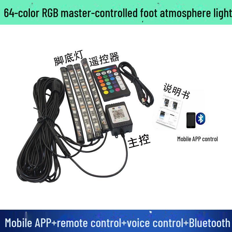 Wireless Remote Control RGB Interior Atmosphere Light - Fiber Optic Skirt Light Guide for Car