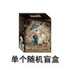New Authentic 12 Point Mjd Dedicated To Luna For Moon Blind Box Christmas gifts desktop decorations trendy toys Movable Doll