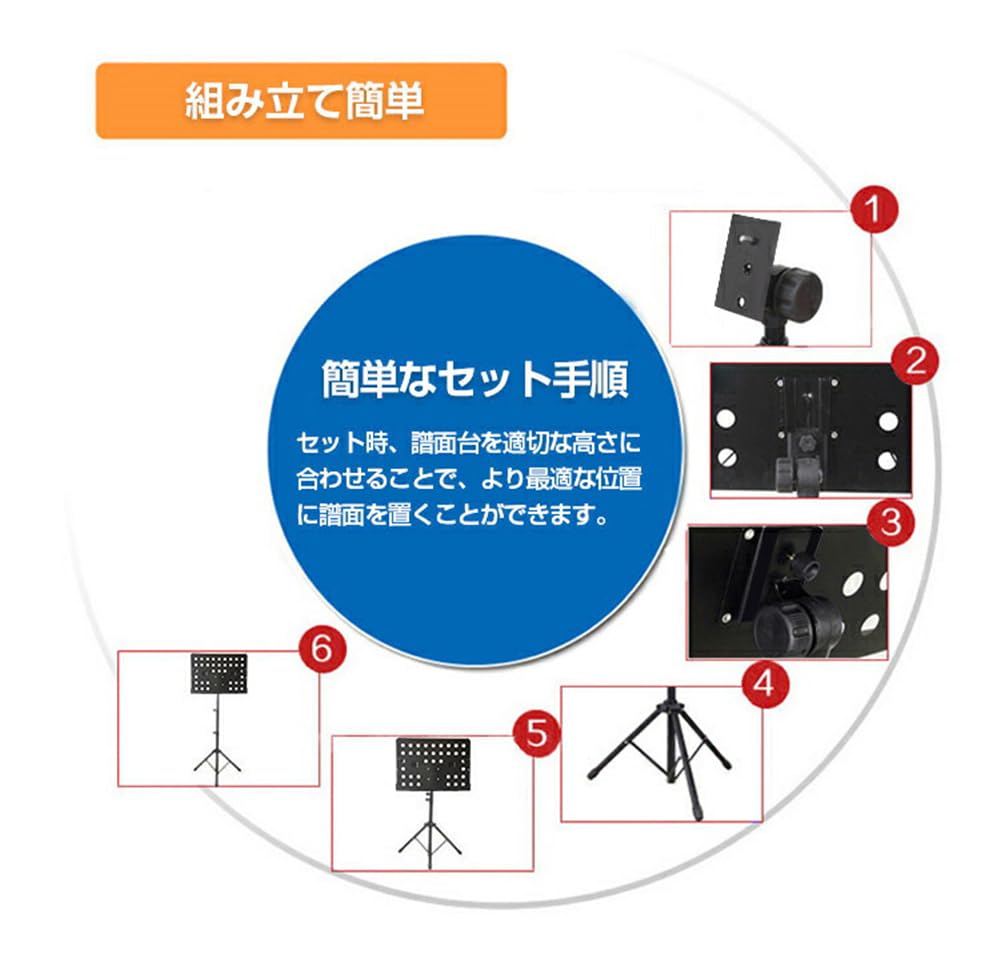 [wooztoo] Foldable Music Stand with Adjustable Angle and Height, Music Stand, Laptop Stand, Tripod, Lightweight, Portable, and Includes Storage Case