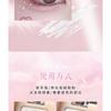 ROZO - Cupid Angel Highlighter - 2 Colors