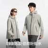 Single-layer Jacket 25 Spring Windproof and Waterproof Lightweight Jacket Work Clothes Printed Logo