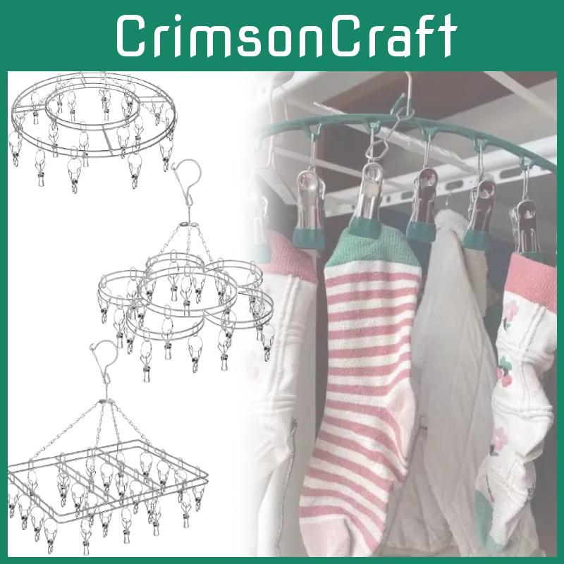 Modern Stainless Steel Socks Rack With 20 Clamps For Indoor And Outdoor Use