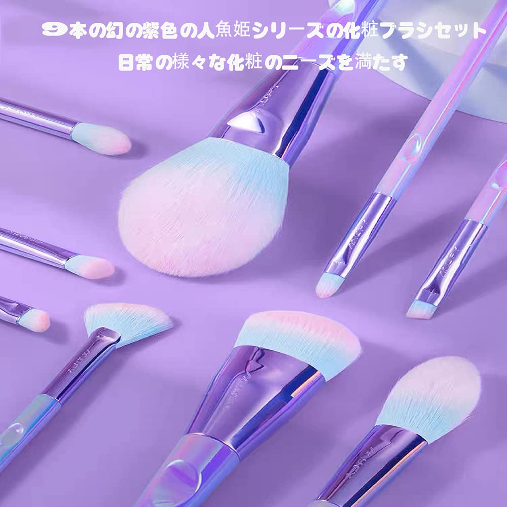 by Professional Makeup This set of 9 crystal glitter makeup brushes features a design and comes in a beautiful laser Suitable for sensitive they