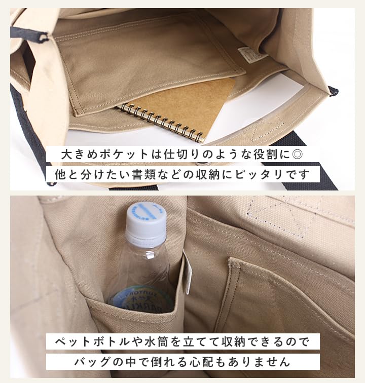 Tote bag for for commuting to work or for wide large capacity [Rizdays] women, school, adults, canvas, cotton, A4, gusset, (black/brown leopard)