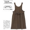 ON NISHIKI Women's Stylish and Cute 100% Cotton Apron, Skin-Friendly, Long, Pull-On, One-Piece Apron with Pockets and Drawstring (Brown, Solid Color: